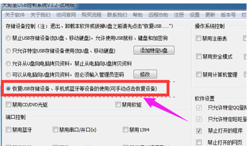 usb硬盘插上电脑没反应怎么办,小编教你怎么解决