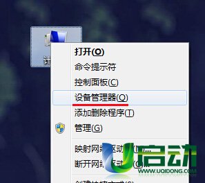 台式机选择u盘启动无反应怎么解决