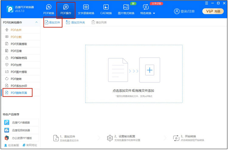 excel转pdf多出很多空白页怎么办_当客官网教程