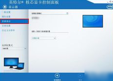 笔记本连接投影仪,小编教你笔记本连接投影仪
