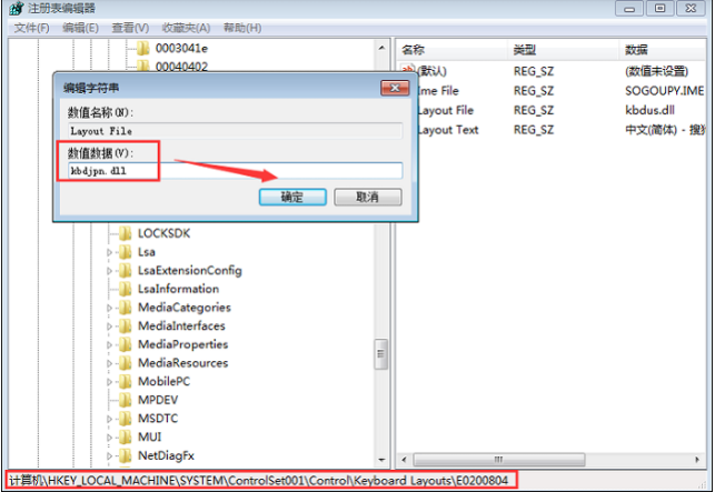 电脑键盘失灵怎么办_当客官网教程