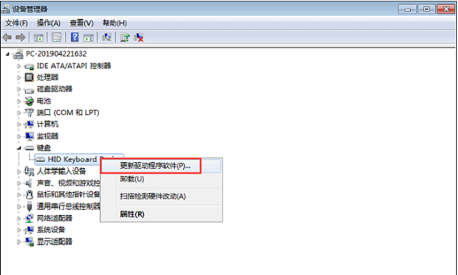 电脑键盘失灵怎么办_当客官网教程
