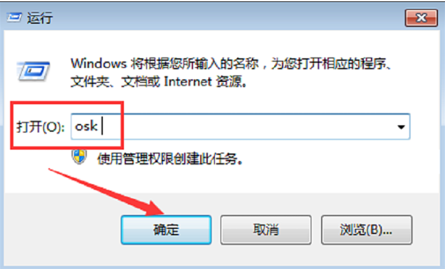 电脑键盘失灵怎么办_当客官网教程