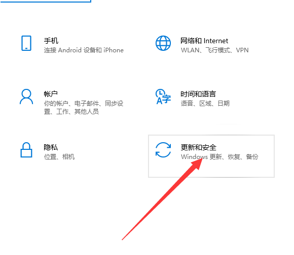 Win10系统还原的图文教程
