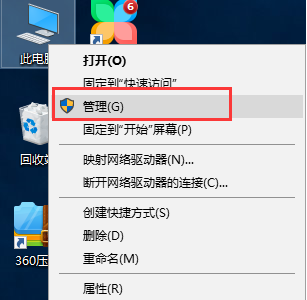 硬盘重装Win7系统的详细教程