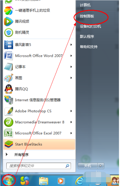 电脑开机密码的设置教程