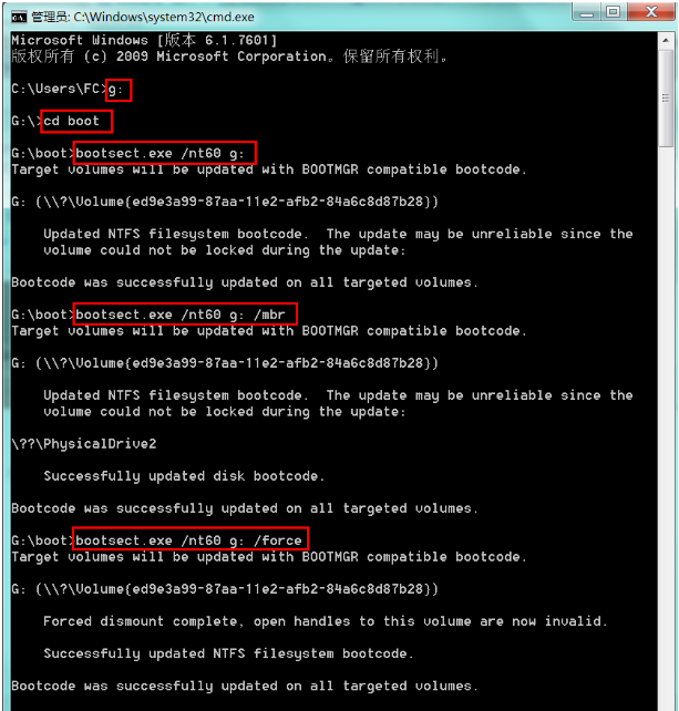硬盘重装Win7系统的详细教程
