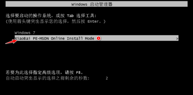 Win7系统安装版下载及安装教程