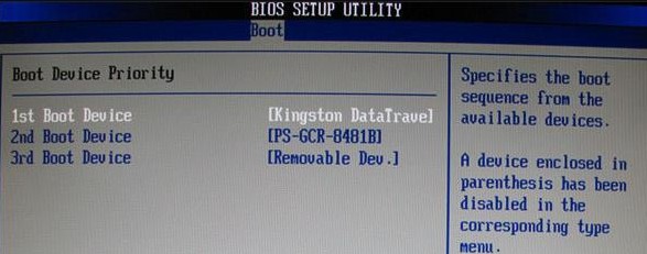 大白菜重装系统后进不了系统的解决方法