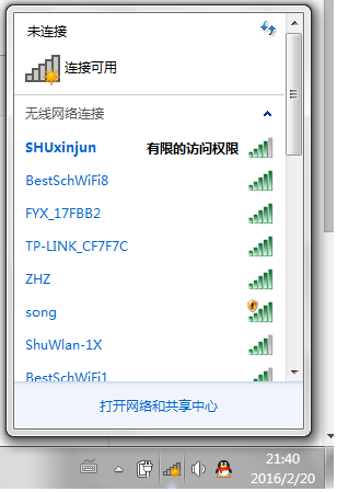 电脑连接上无线网络却无法上网的解决方法