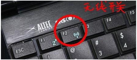 电脑连接上无线网络却无法上网的解决方法