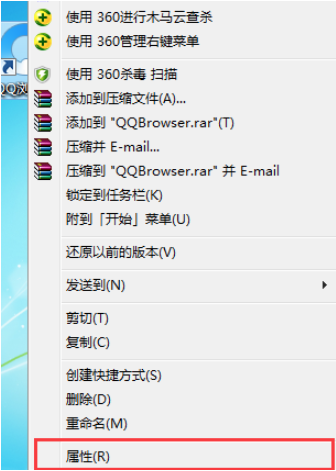黑鲨装机大师的卸载步骤