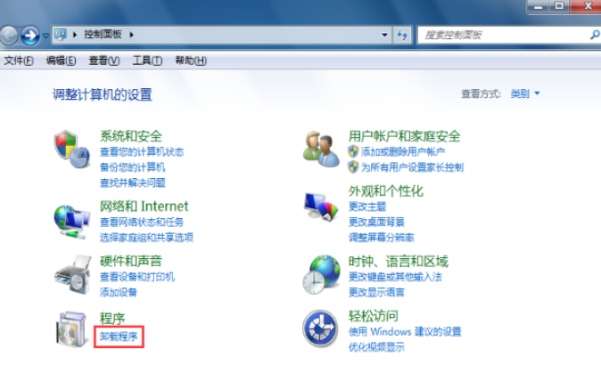 黑鲨装机大师的卸载步骤