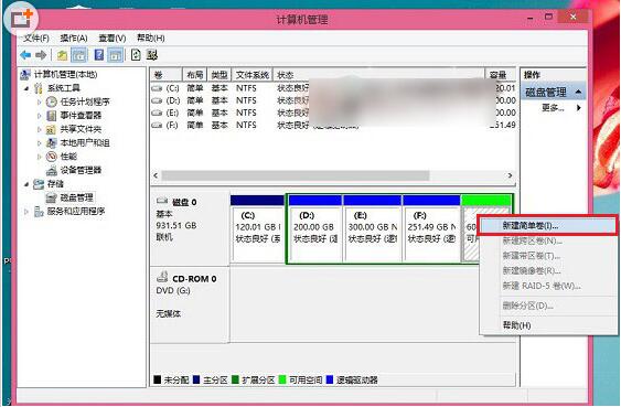 win10下能装双系统教程