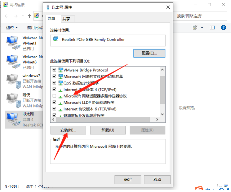 电脑网页无法打开但是有网怎么办_当客官网教程