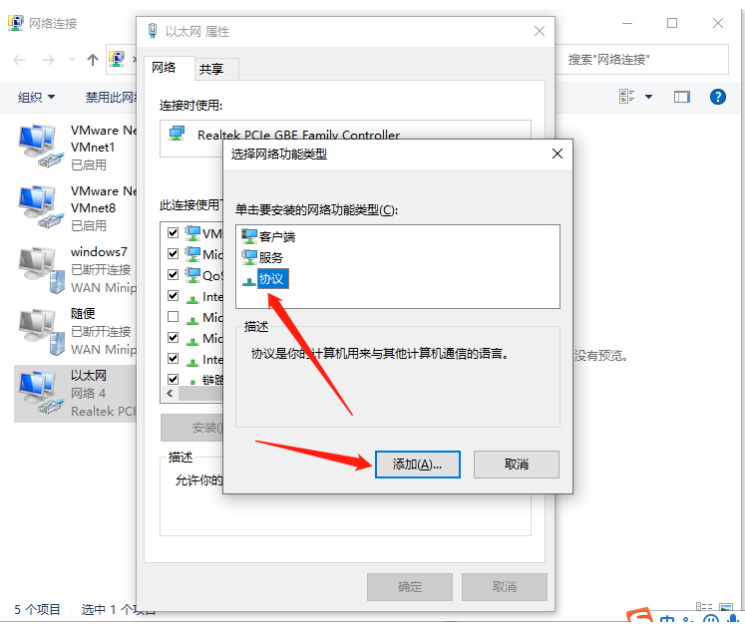电脑网页无法打开但是有网怎么办_当客官网教程