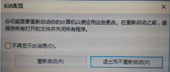 联想电脑怎么进入安全模式_当客官网教程