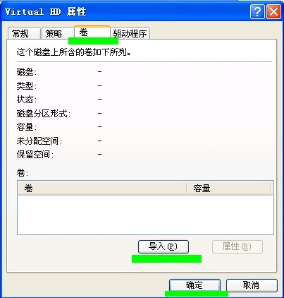 电脑插入U盘无法看见盘符解决方法