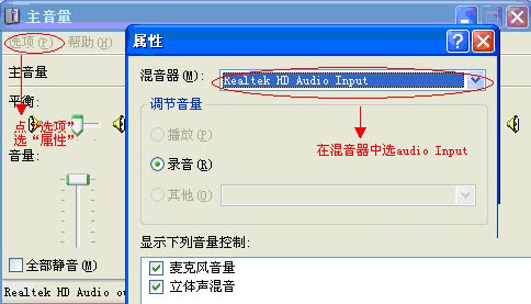 qq语音没声音怎么设置？qq语音没声音的解决方法