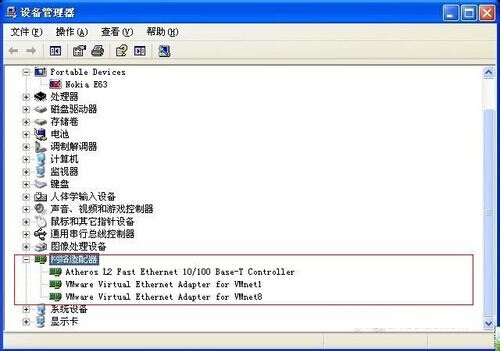 网络连接图标不见了怎么办？网络连接图标不见的解决方法