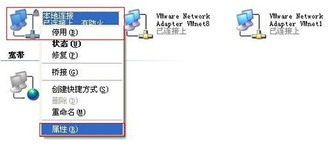 网络连接图标不见了怎么办？网络连接图标不见的解决方法