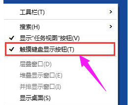 笔记本触摸板关不掉的解决方法
