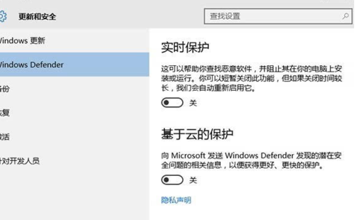 笔记本触摸板关不掉的解决方法