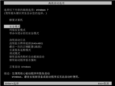 win7电脑蓝屏提示0x0000007B怎么办_当客官网教程