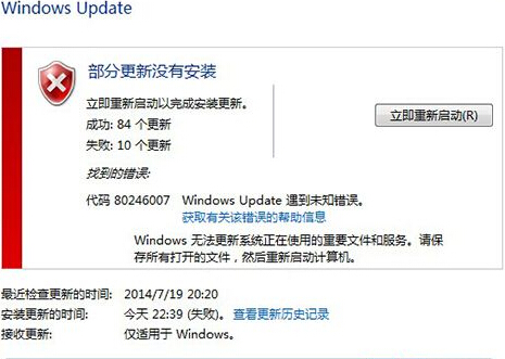 bits服务开启方法