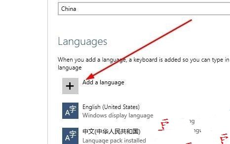 win10系统汉化图文教程