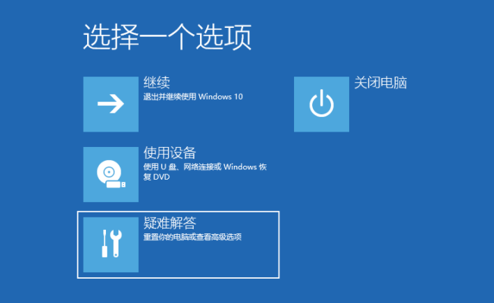 戴尔电脑怎么进入安全模式_当客官网教程