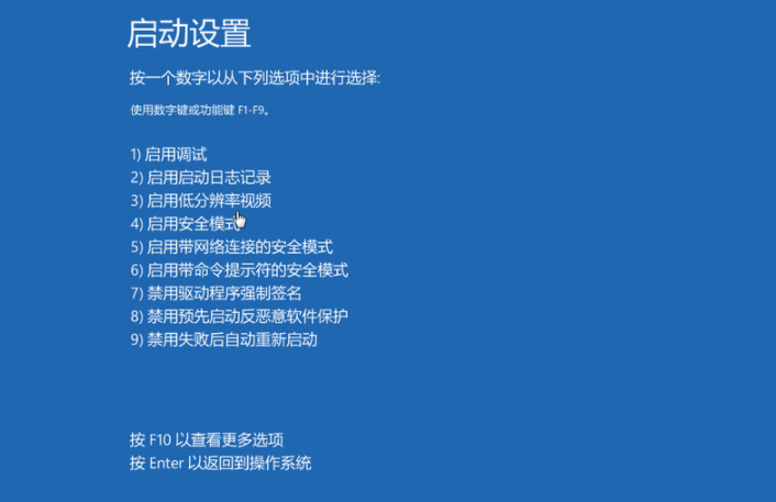 戴尔电脑怎么进入安全模式_当客官网教程