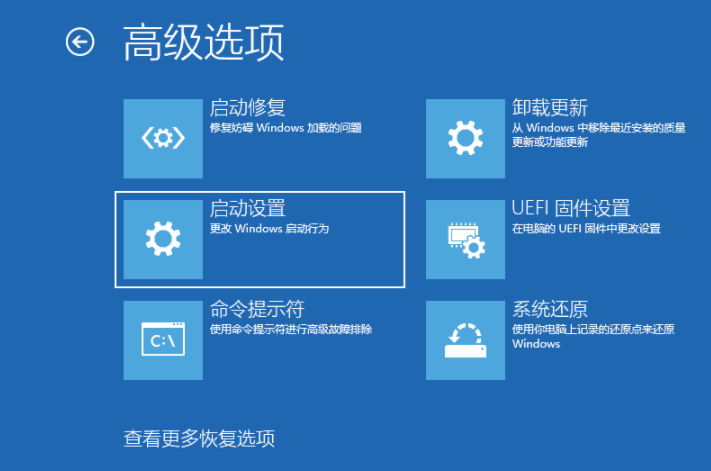 戴尔电脑怎么进入安全模式_当客官网教程