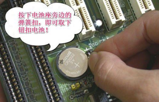 电脑时间校准的操作教程