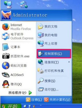 电脑时间校准的操作教程