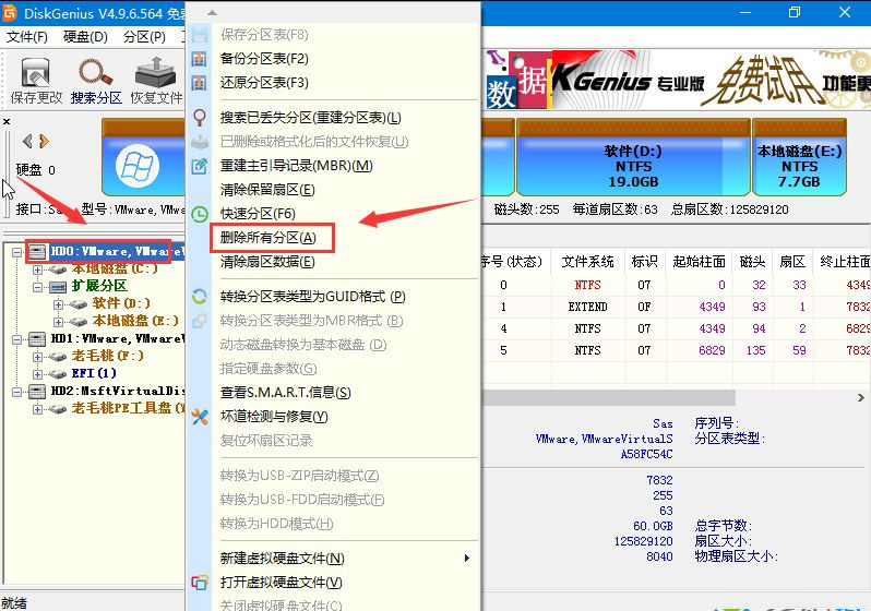 Win10蓝牙耳机已配对没有声音的解决方法