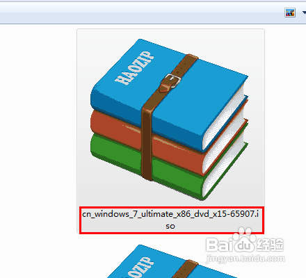 Win7 32位正版安装包的安装方法