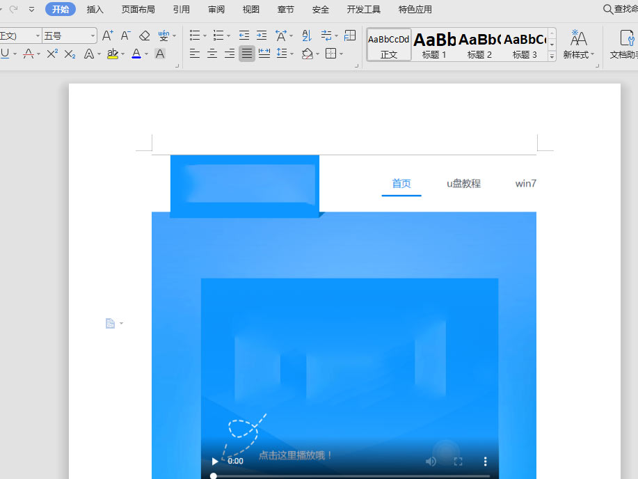 Windows11 caj文件打开方法介绍