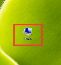 笔记本电脑开机密码的设置方法