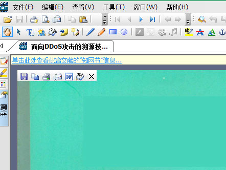 Windows11 caj文件打开方法介绍