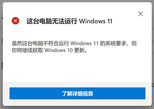 surfacego能否升级Win11详情介绍