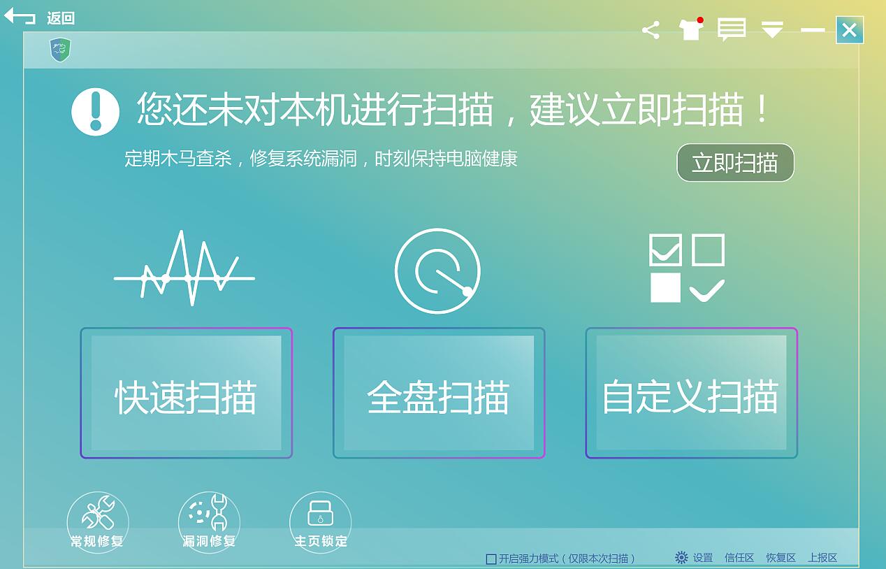 电脑突然自动关机的原因分析及解决方法