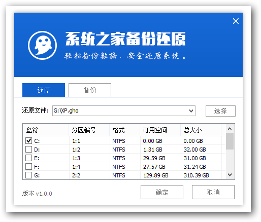 win7 32位系统安装专业教程