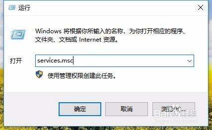 Win10彻底关闭wsappx进程的操作方法