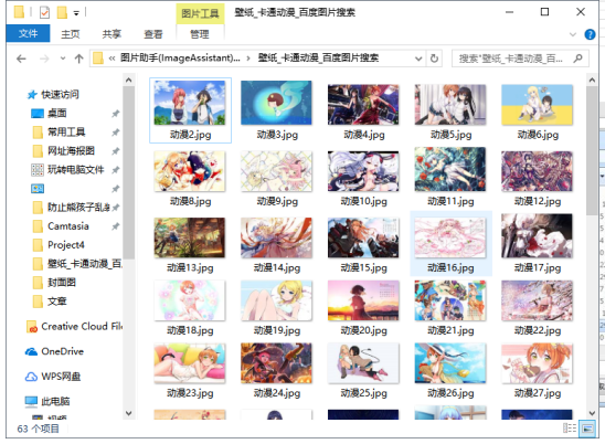 电脑批量修改文件名的操作方法