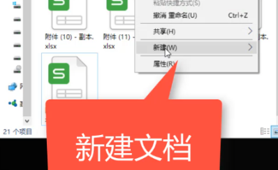 电脑批量修改文件名的操作方法