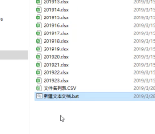 电脑批量修改文件名的操作方法