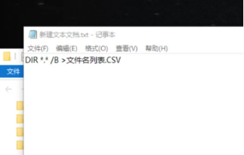 电脑批量修改文件名的操作方法