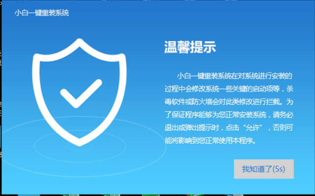 U盘如何安装系统步骤