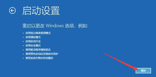 电脑开机任务栏转圈什么都打不开解决方法